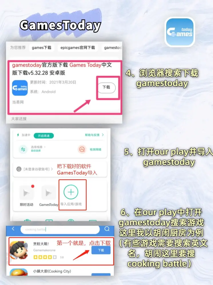 a8体育下载截图2
